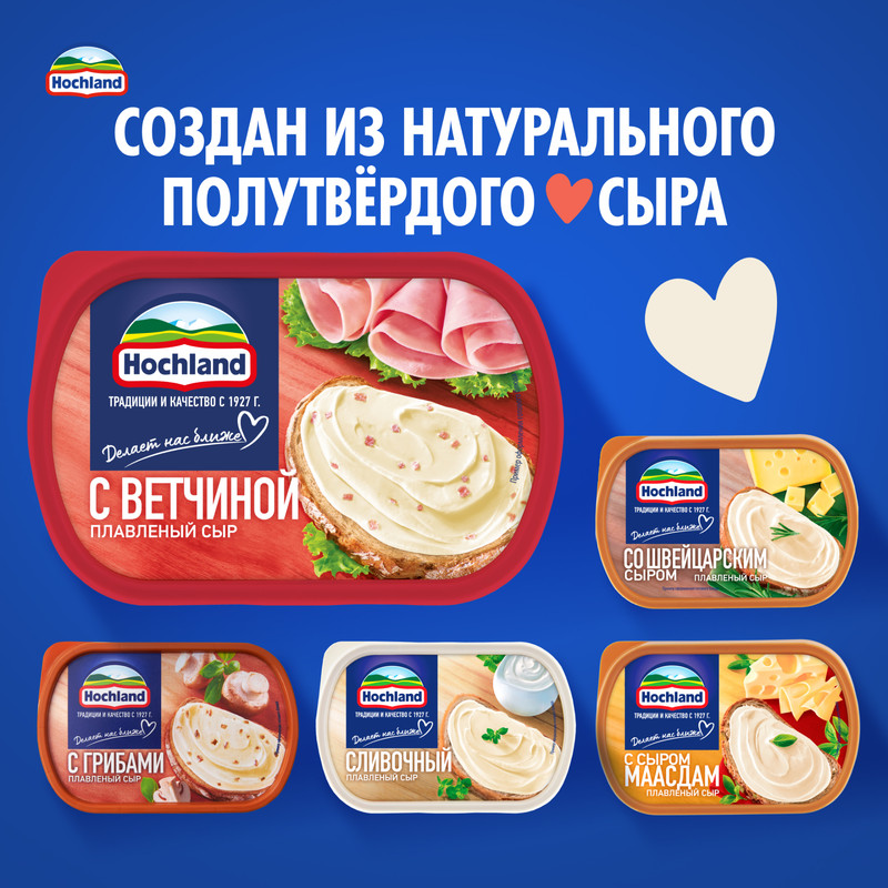 

Сыр плавленый Hochland с ветчиной 55% 200 г