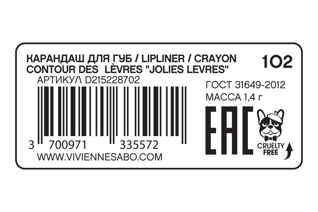 

Карандаш для губ Vivienne Sabo Jolies Levres Crayon Contour des Levres 102 1.4 г