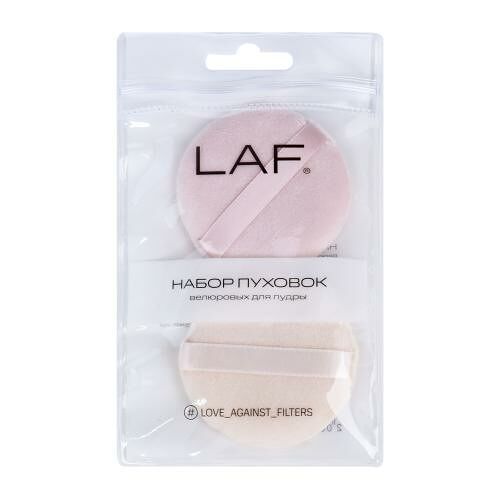 Набор Laf пуховка велюровая для пудры круглые 2 шт.