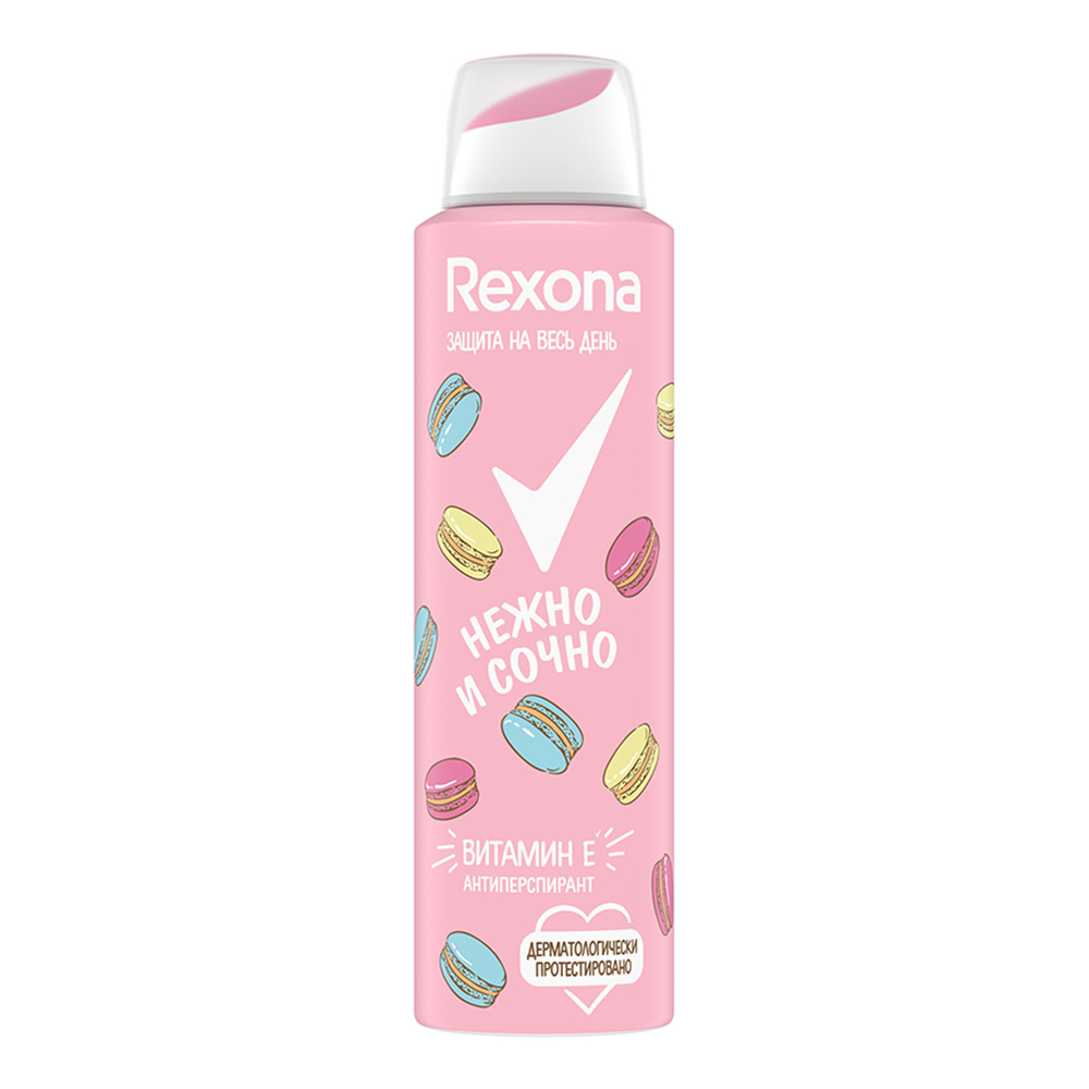

Дезодорант-антиперспирант Rexona Нежно и Сочно спрей 150 мл