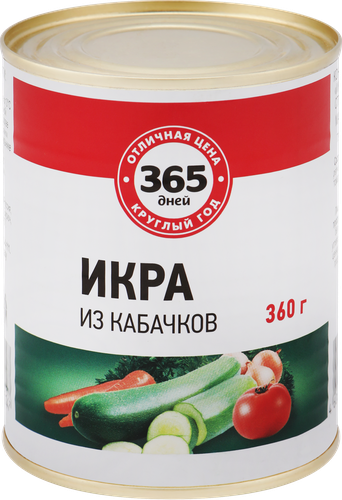 

Икра из кабачков 365 ДНЕЙ, 360г