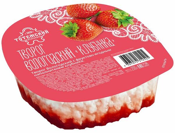 Творог ТОТЕМСКИЙ Вологодский Клубника 5%, без змж