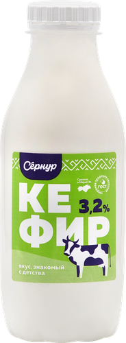 

Кефир Сернурский сырзавод 3.2% 450 мл