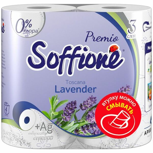 Туалетная бумага Soffione Premio лаванда 3 слоя 4 рулона