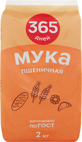 Мука пшеничная 365 дней хлебопекарная 1-й сорт 2 кг