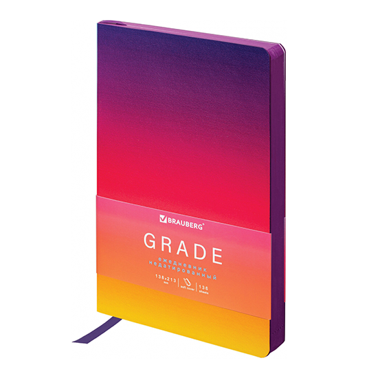 

Ежедневник Brauberg Grade фиолетово-желтый недатированный А5 138х213 мм 136 л