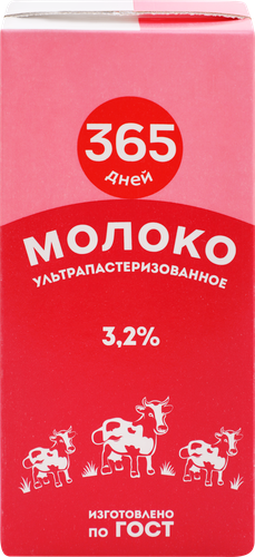 

Молоко ультрапастеризованное 365 дней 3,2% без змж, 925 мл
