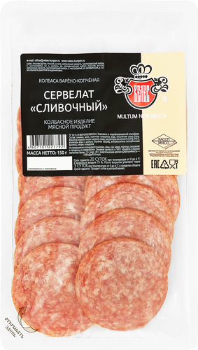 

Колбаса копчено-вареная Велес Сливочный Сервелат, нарезка 150 г