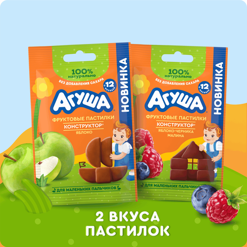 

Пастилки-конструктор Агуша для детей с 12 месяцев яблоко 12 г