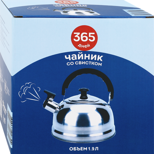 

Чайник GV1700-003 со свистком, нержавеющая сталь 2 л