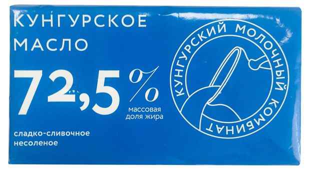 

Масло сливочное Кунгурский молочный комбинат 72.5% 160 г