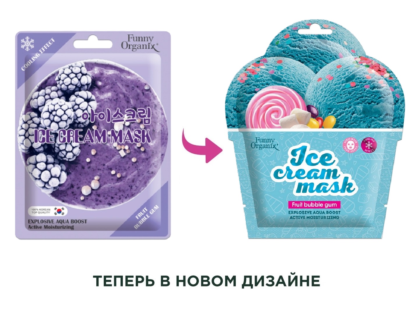 

Маска тканевая Funny Organix Fruit bubble gum охлаждающая, 22 г