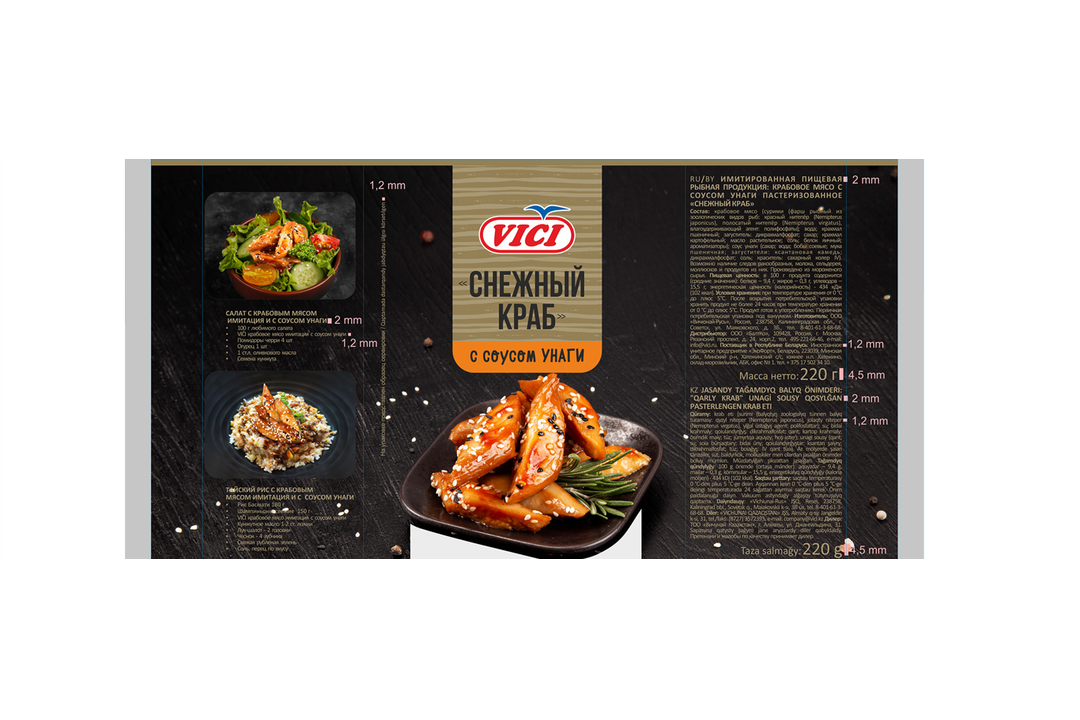 

Крабовое мясо Vici Снежный краб с соусом унаги 220 г