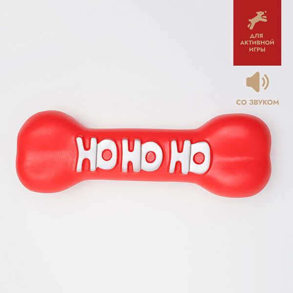 Игрушка для собак Кость, 22 см