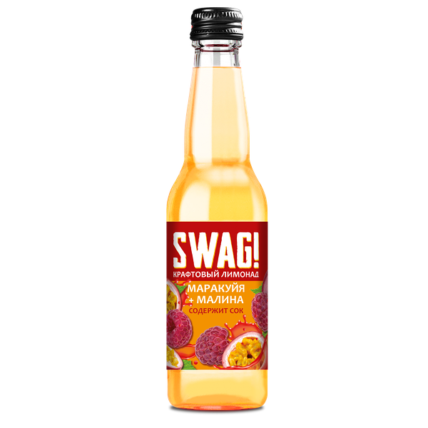 Напиток безалкогольный Swag! сильногазированный маракуйя-малина 0.33 л