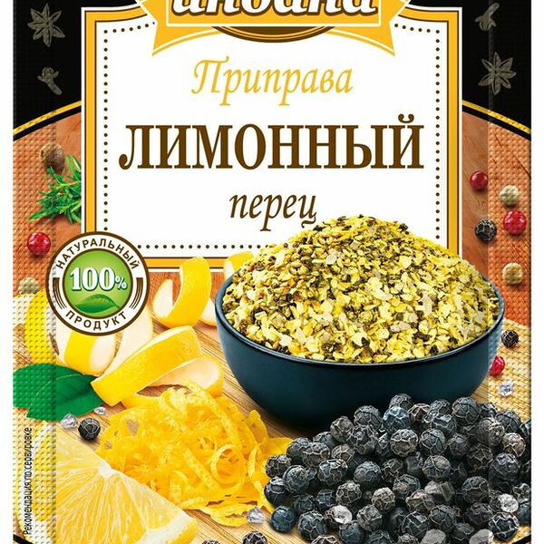 Приправа Индана Перец лимонный 15 г