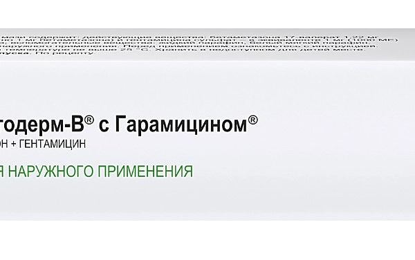 Целестодерм-В с Гарамицином мазь 0.1% + 0.1% 30 г 