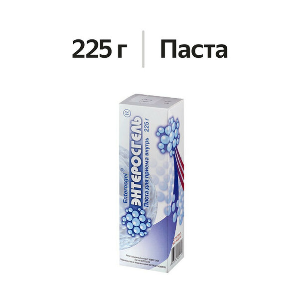 Энтеросгель паста 225 г