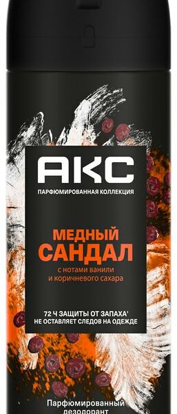 Дезодорант-аэрозоль AXE Медный сандал 150мл