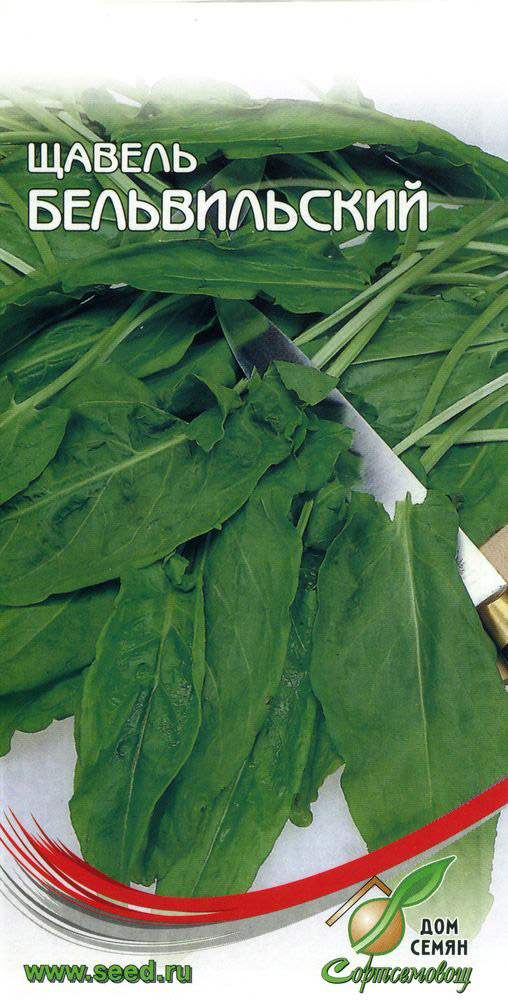 

Семена Дом семян Щавель Бельвильский 4 г