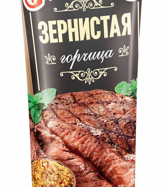 Горчица Махеевъ зернистая