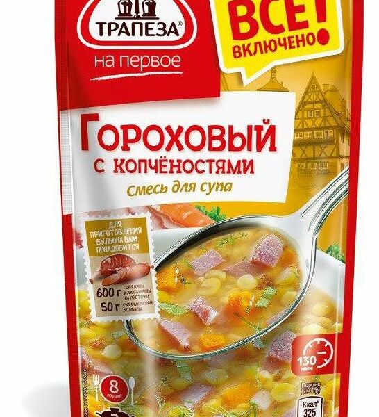 Смесь для супа Гороховый с копченостями На Первое ТМ Трапеза
