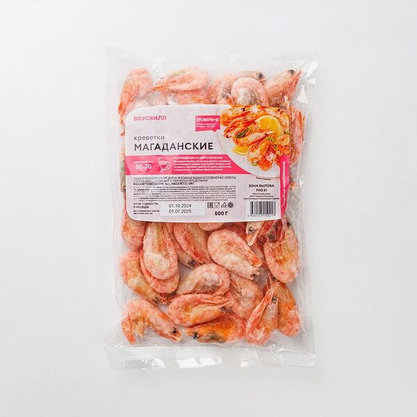 Креветки магаданские варено-мороженые 50/70