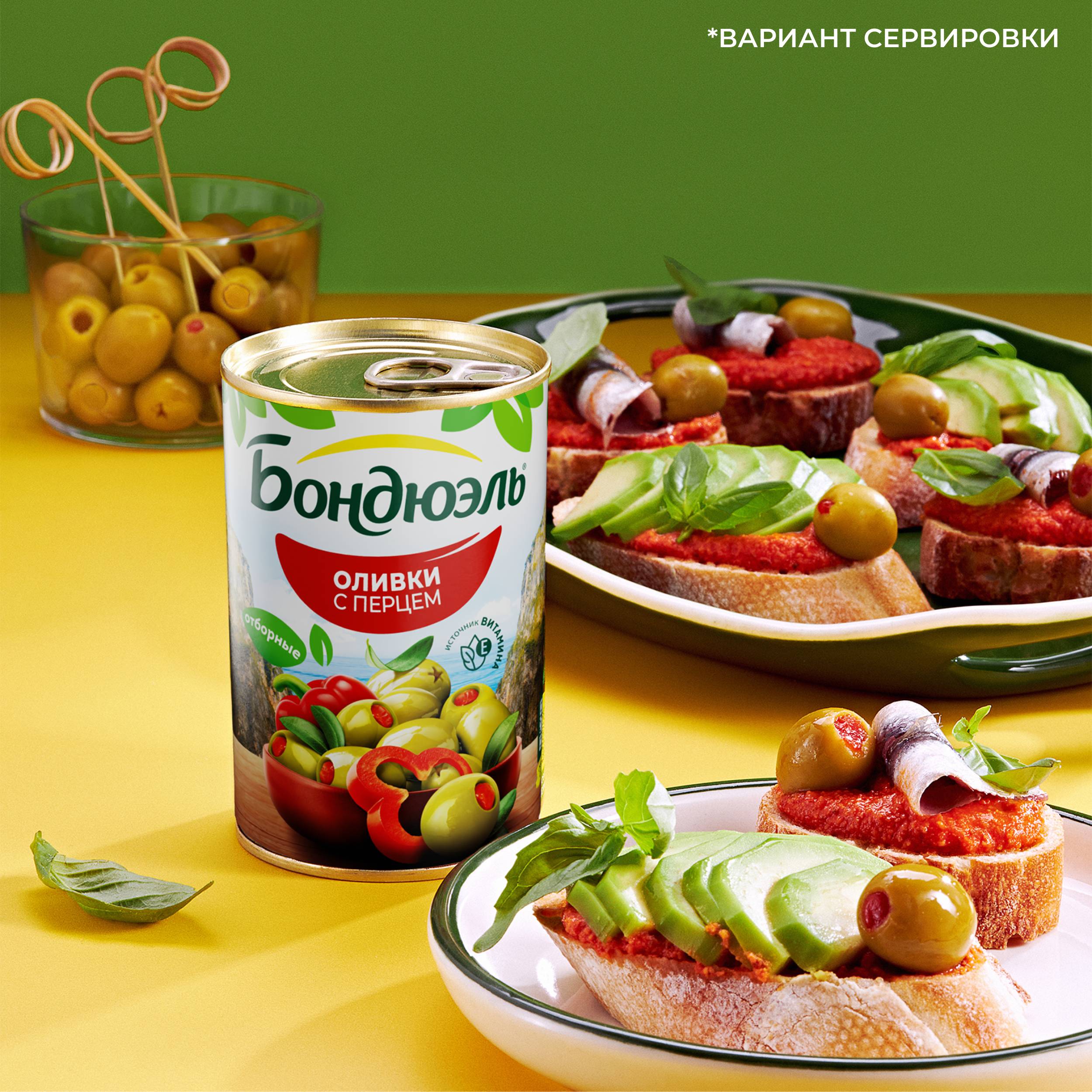 

Оливки без косточки Бондюэль со сладким перцем 300 г
