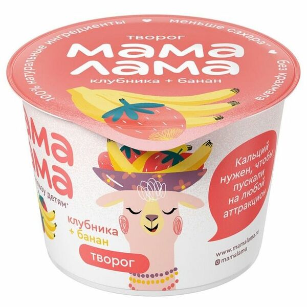 Творог Мама Лама Клубника и Банан 3.8% 100 г