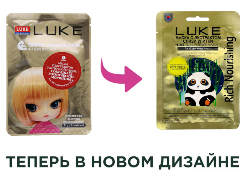 

Маска для лица Luke Snail Essence Mask с экстрактом слизи улитки 21 г