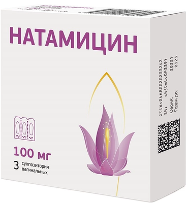 Натамицин суппозитории вагинальные 100 мг 3 шт.