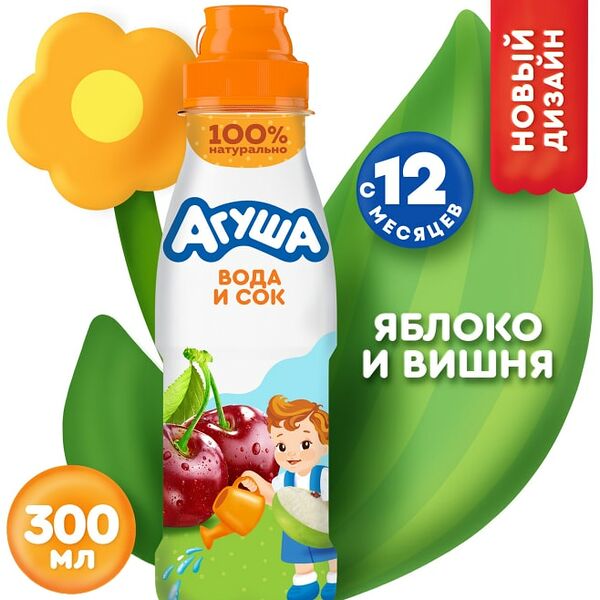 Напиток Агуша Вода и Сок Яблоко-Вишня 300мл