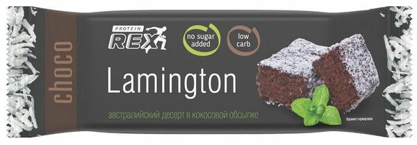 Пирожное Protein Rex Lamington 