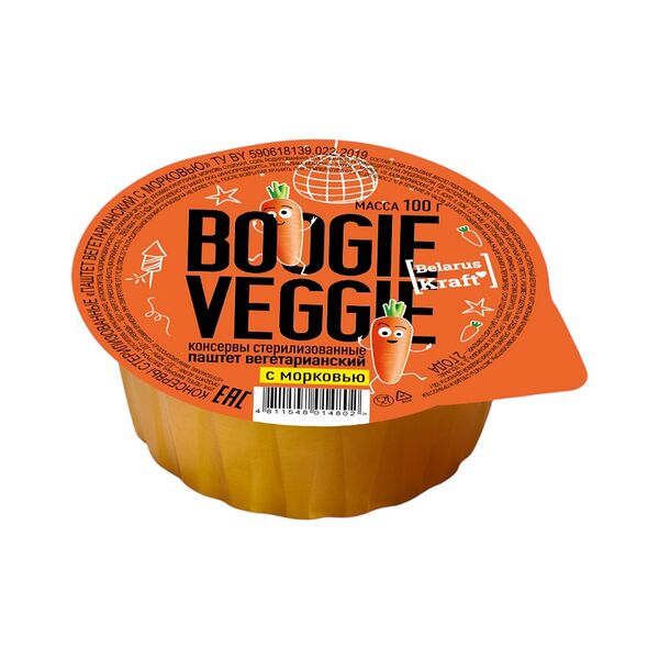 Паштет вегетарианский с морковью BOOGIE VEGGIE 100г