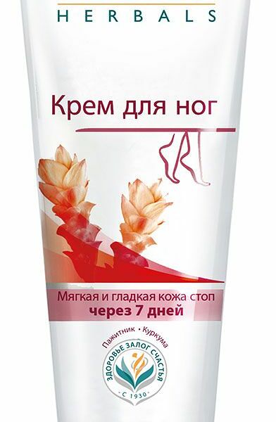 Крем для ног Himalaya Herbals 75 мл