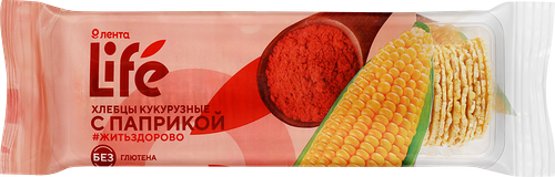 Хлебцы кукурузные Лента Life безглютеновые с паприкой 60 г