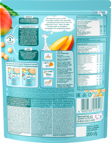 

Каша ФрутоНяня сухая молочная мультизлаковая со сливочно-ванильным печеньем и кусочками манго 200 г