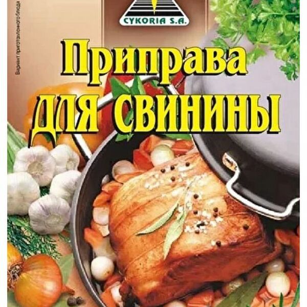 Приправа Cykoria S.A. для свинины 30 г