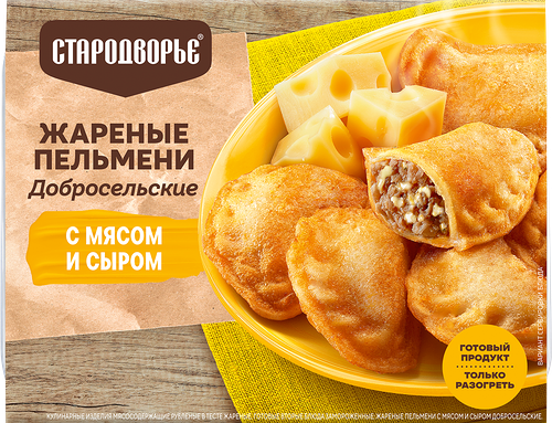 Пельмени жареные Стародворье Добросельские, с мясом и сыром, 200г