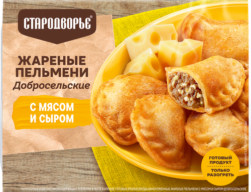 

Пельмени жареные Стародворье Добросельские, с мясом и сыром, 200г