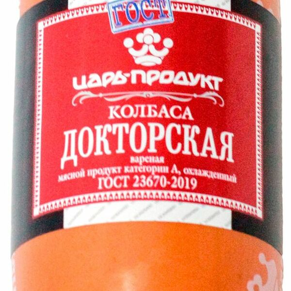 Колбаса Царь-продукт Докторская вареная 400 г