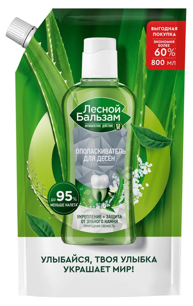 

Ополаскиватель для полости рта Лесной бальзам Total Комплекс 800 мл
