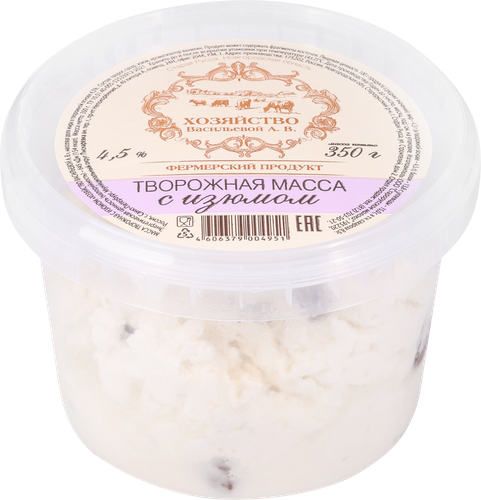 

Масса творожная Хозяйство Васильевой А.В. с сахаром и изюмом 4.5% 350 г