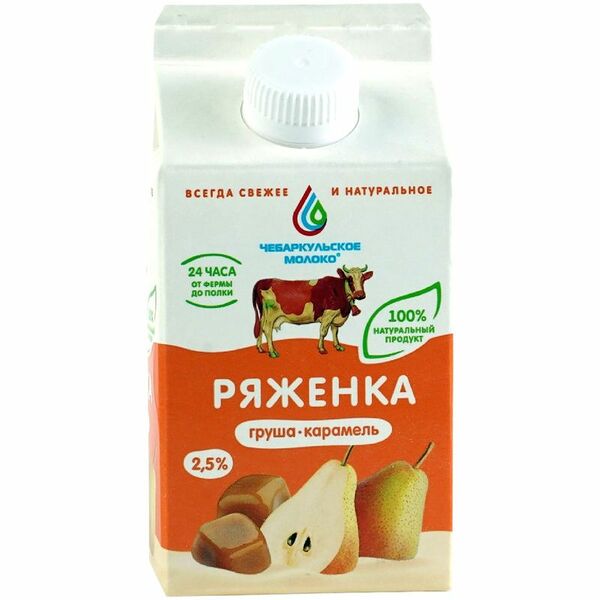 Ряженка Чебаркульское молоко Груша-карамель 2.5% 500 г