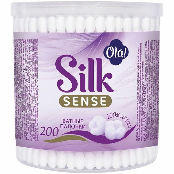 Ватные палочки Ola! Silk Sense 200 шт