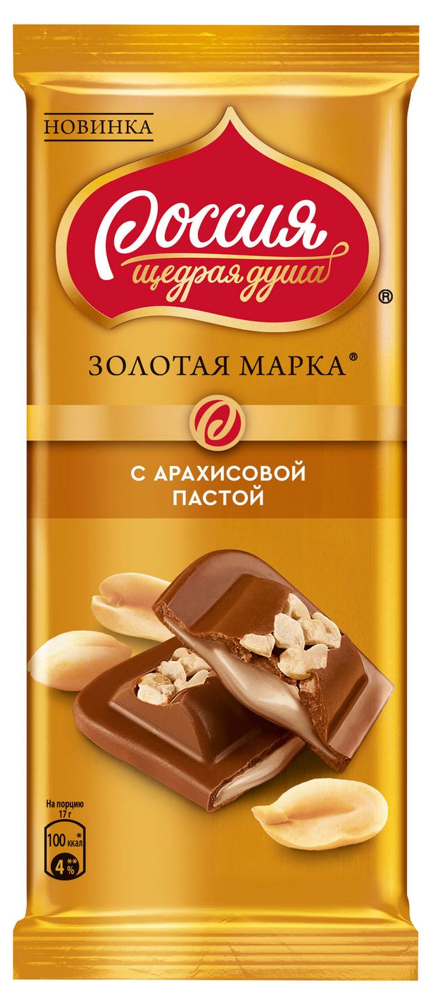 

Шоколад молочный Россия - Щедрая душа! Золотая марка с арахисовой пастой 85 г
