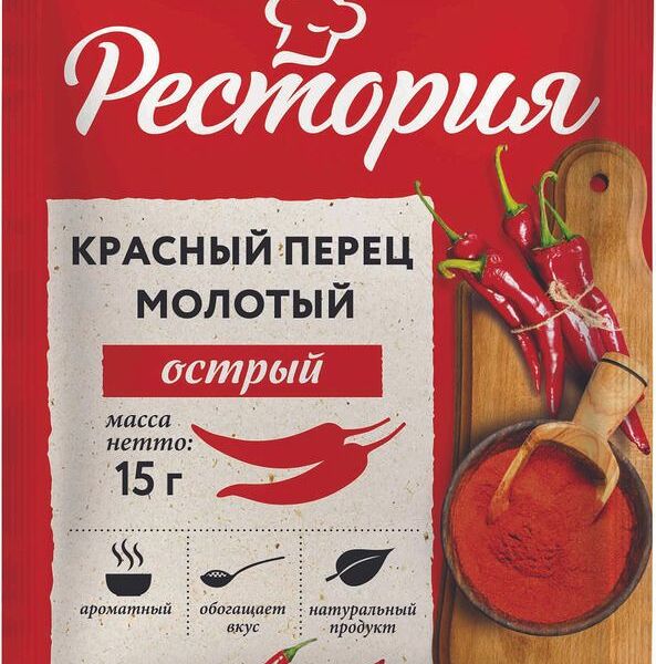 Перец Рестория красный молотый 15г