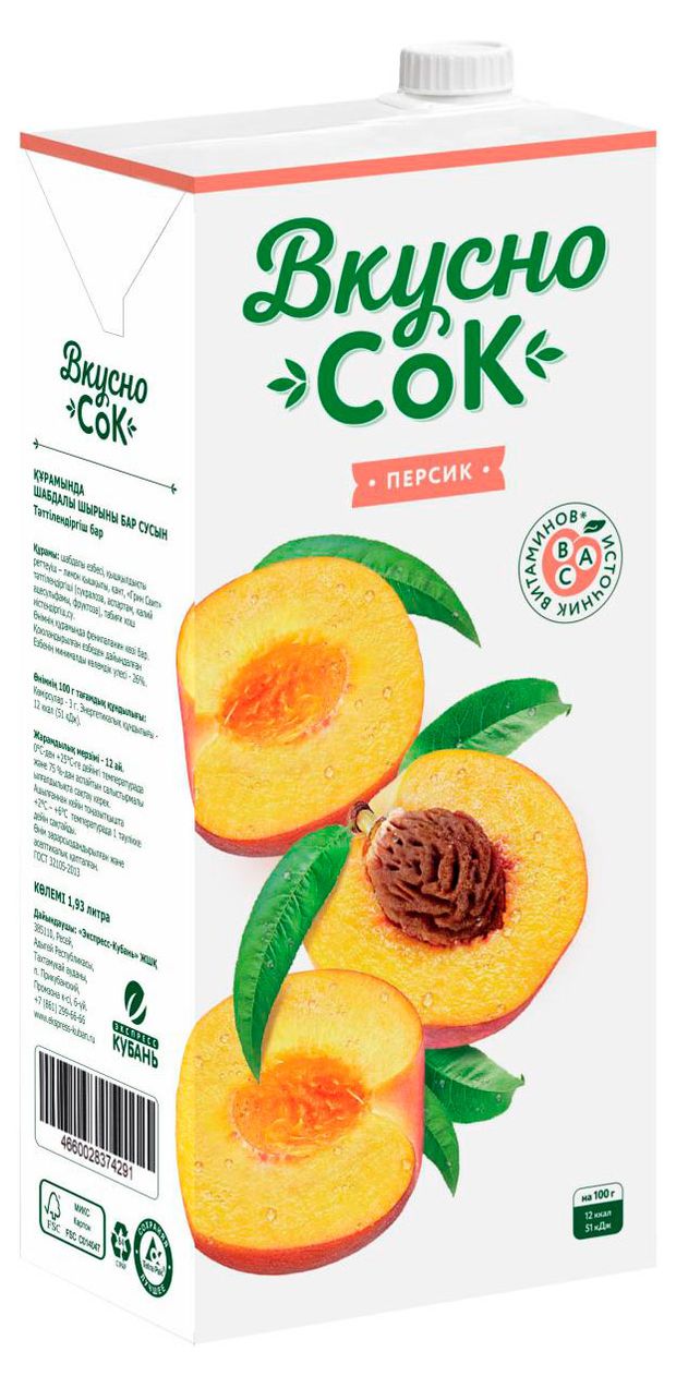 

Напиток сокосодержащий Вкусно Сок Персиковый 1.93 л