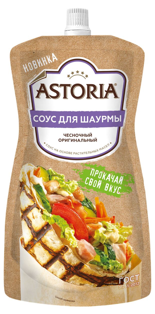 

Соус Astoria Для шаурмы чесночный оригинальный 200 г