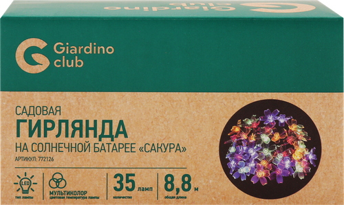 

Гирлянда садовая Giardino Club Сакура на солнечной батаре 35хLED 8.8 м арт. 772126